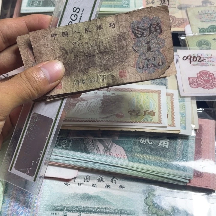 退市钱币原图发货10张