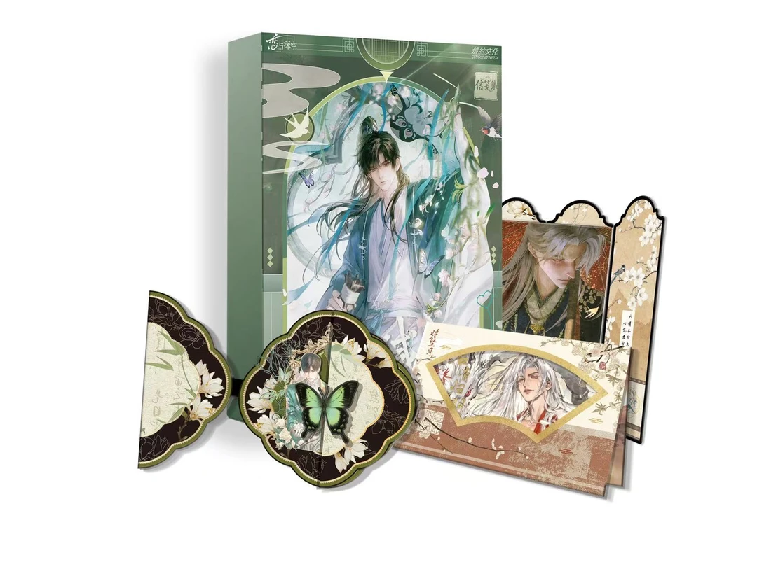 芭乐浮浮-恋与深空-情丝文创-《未封缄的告白》信笺第一弹二创-代拆