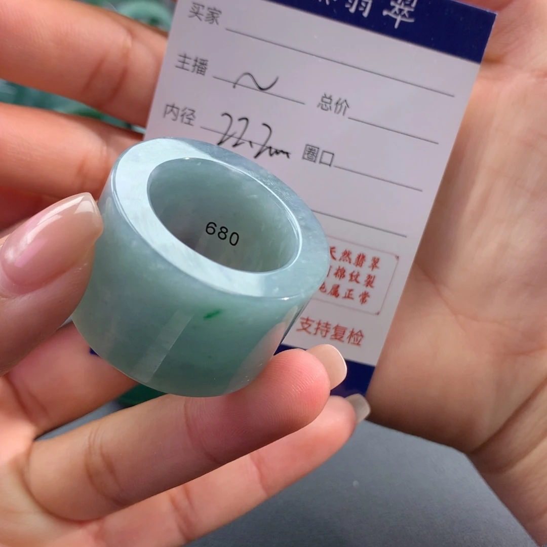 上***水翡翠未镶嵌戒指翡翠
