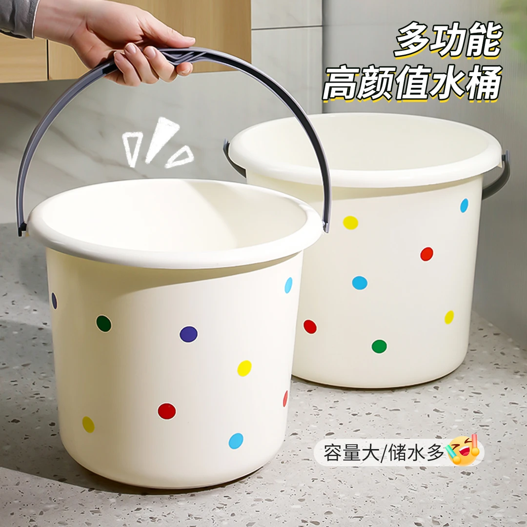 水桶家用储水塑料桶手提小圆桶大号加厚耐用学生宿舍用洗澡洗衣桶