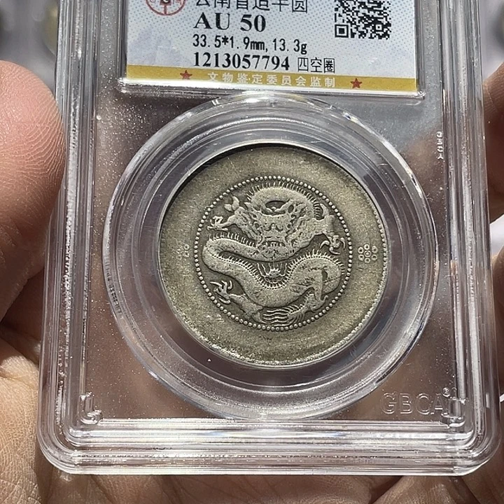 银如图所说的那样是