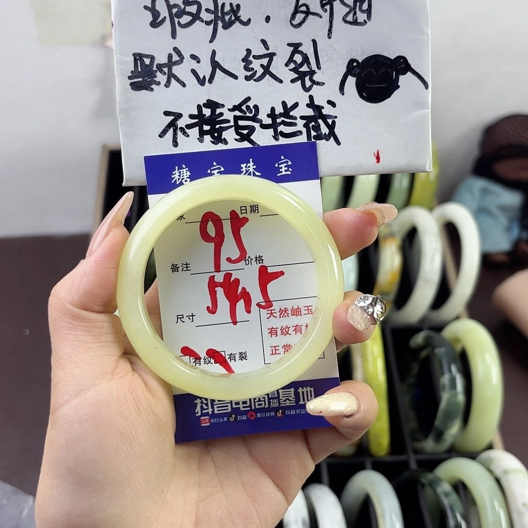 蛇纹石玉手镯未镶嵌⭐***⭐