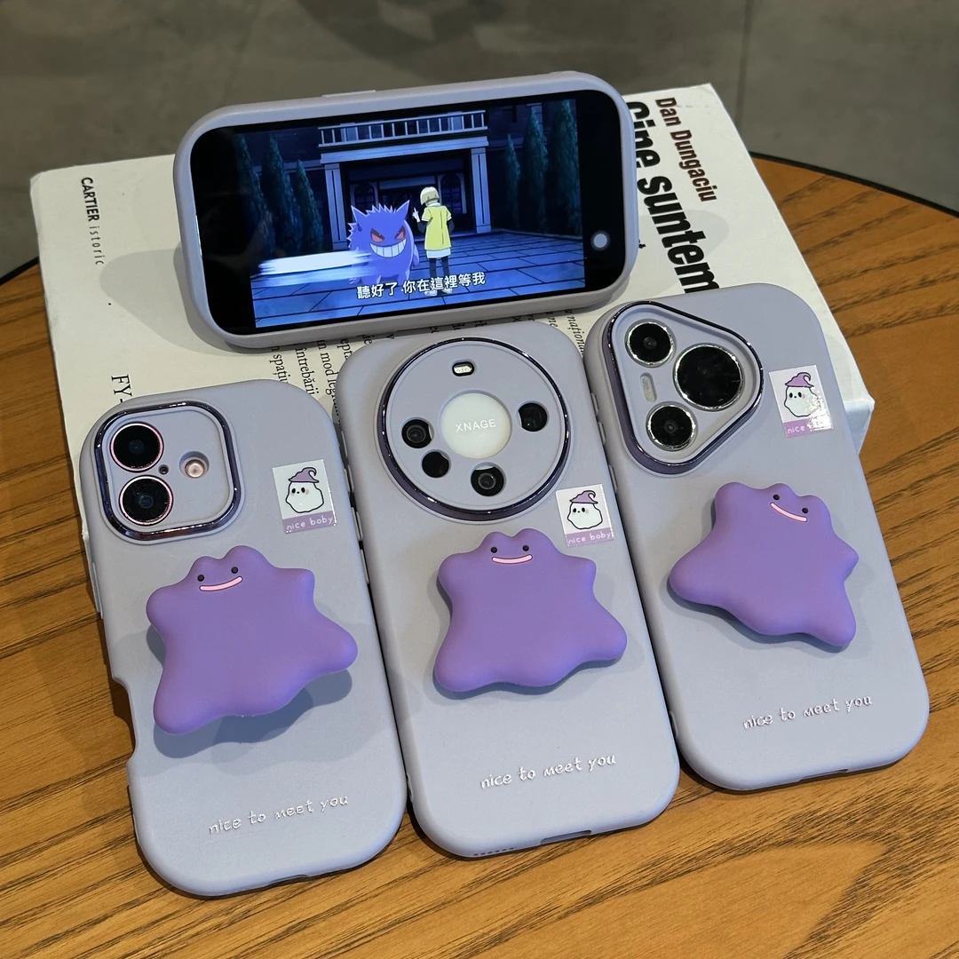 欧克里里紫色怪兽支架适用苹果16/17pro手机壳华为vivo小米15oppo