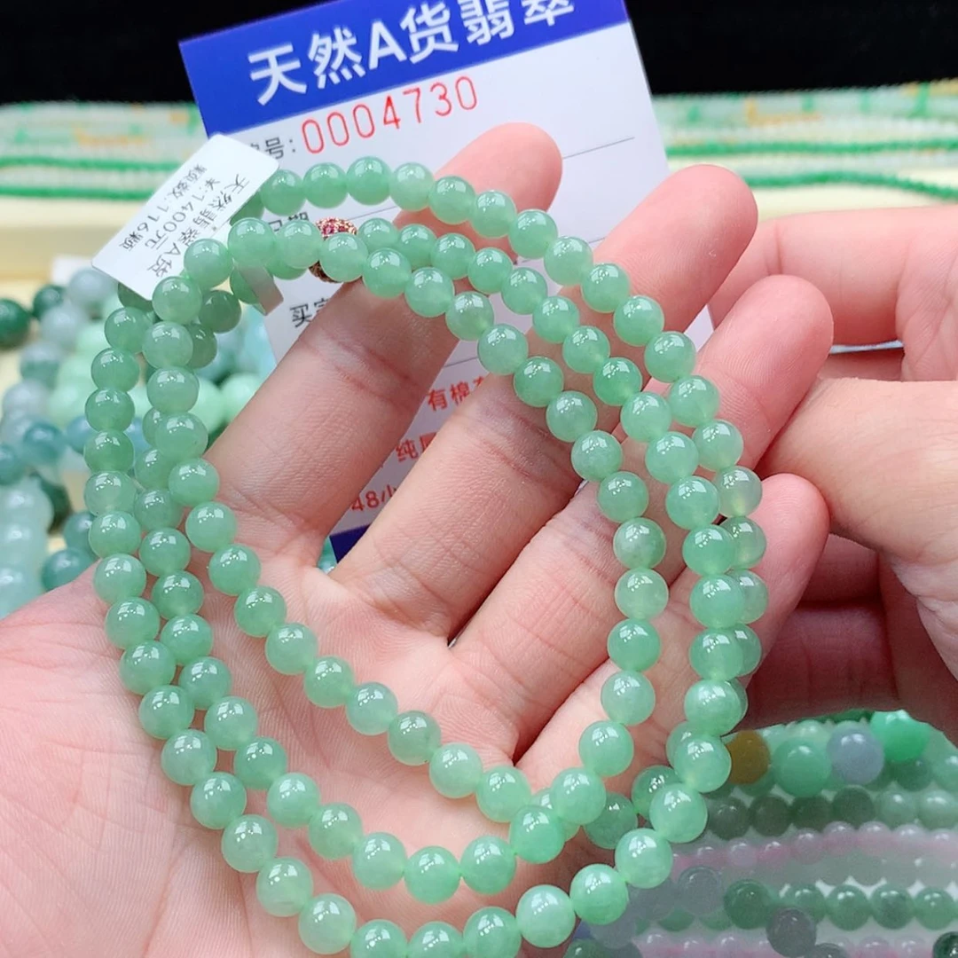 【闪购商品】项链未镶嵌翡翠缅甸天然A货翡翠