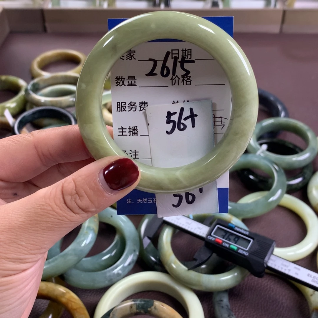 蛇纹石玉未镶嵌手镯2615