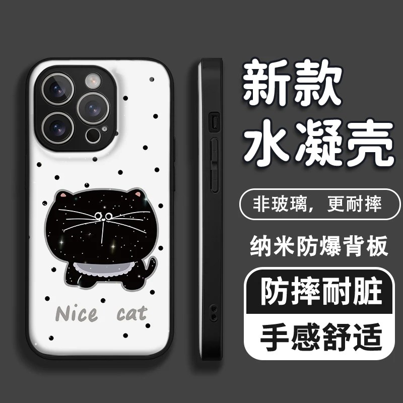 适用于苹果17/16/华为/vivo/OPPO个性简约金属漆水凝手机壳AM0809