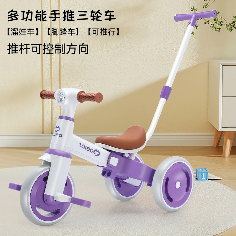儿童多功能三轮车脚踏车滑行车平衡车适合1 - 6岁宝宝脚蹬车音乐