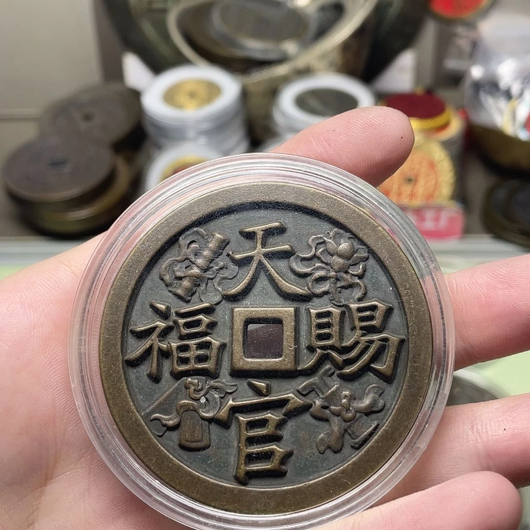 l***骁铜一物一拍 现场下单