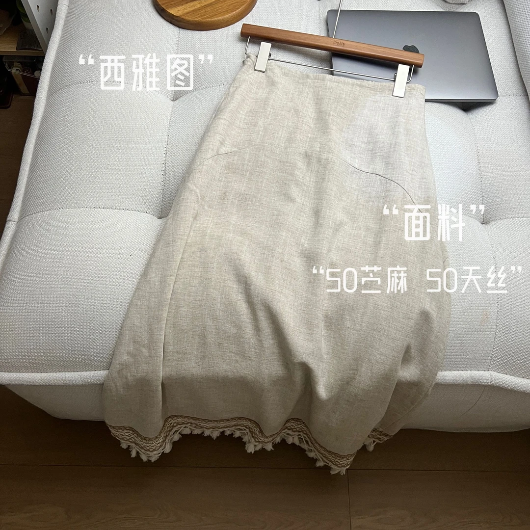 （西雅图）多利原创文艺风复古半裙