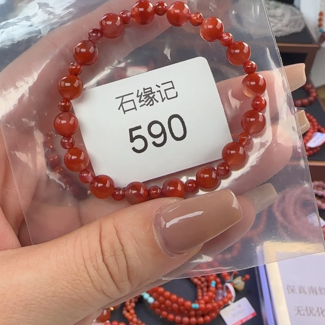 南红玛瑙未镶嵌手链