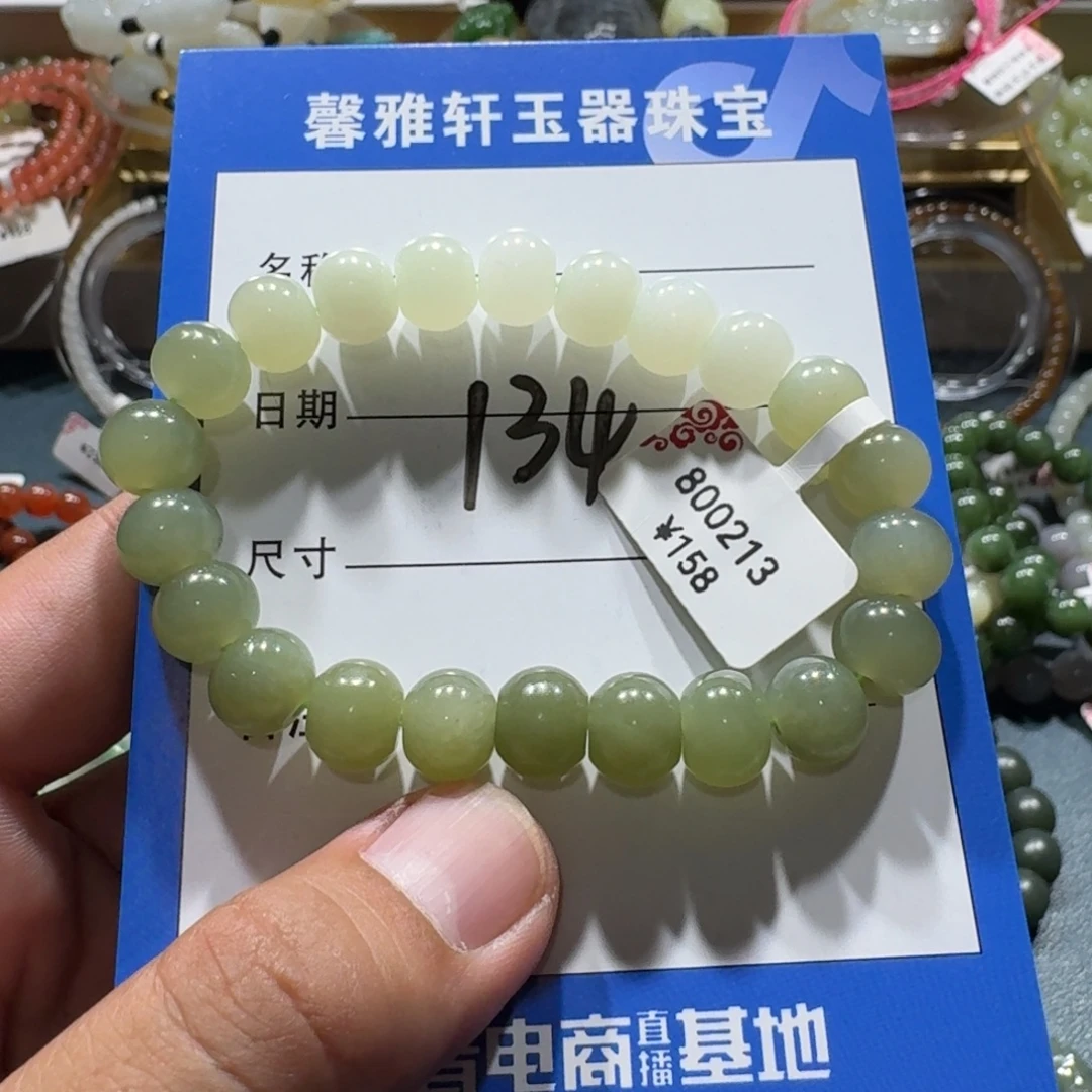 未镶嵌手串和田玉