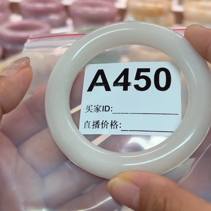 石英质玉手镯合金k***3