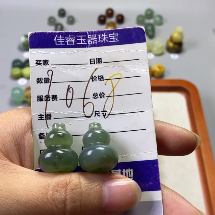 【闪购商品】未镶嵌岫玉颈饰和*你