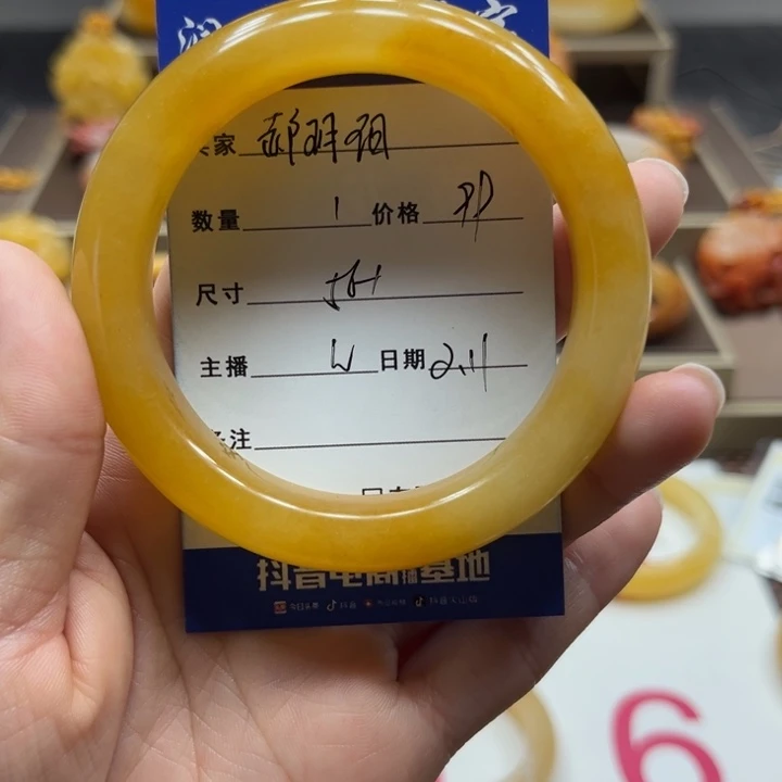 石英质玉（黄龙玉）手镯未镶嵌郝**·