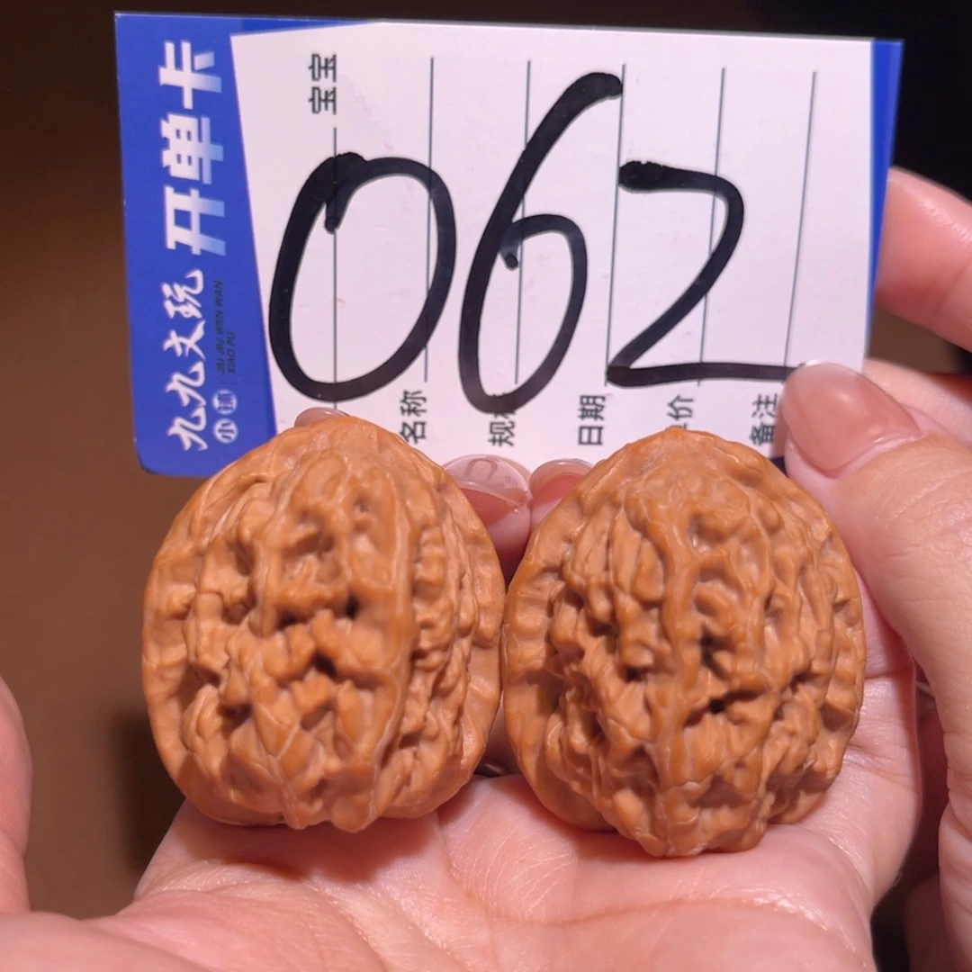 把件文玩核桃36山一代红莲