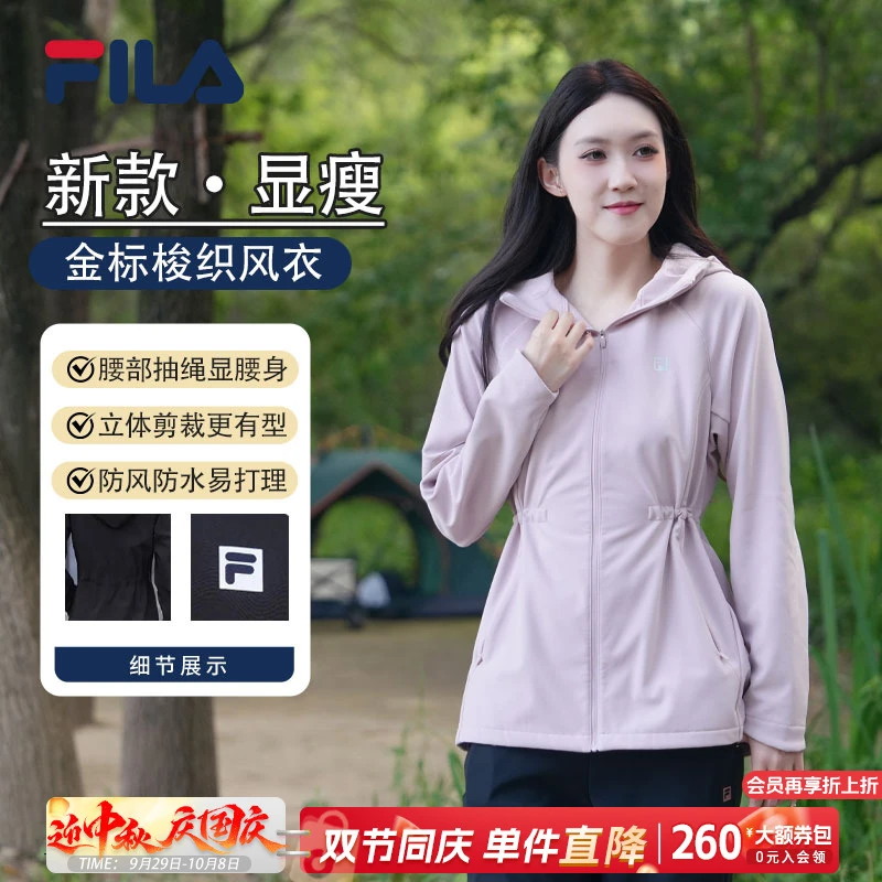 Fila/斐乐秋款上新【软三防加绒】连帽长袖风衣A51W541703F