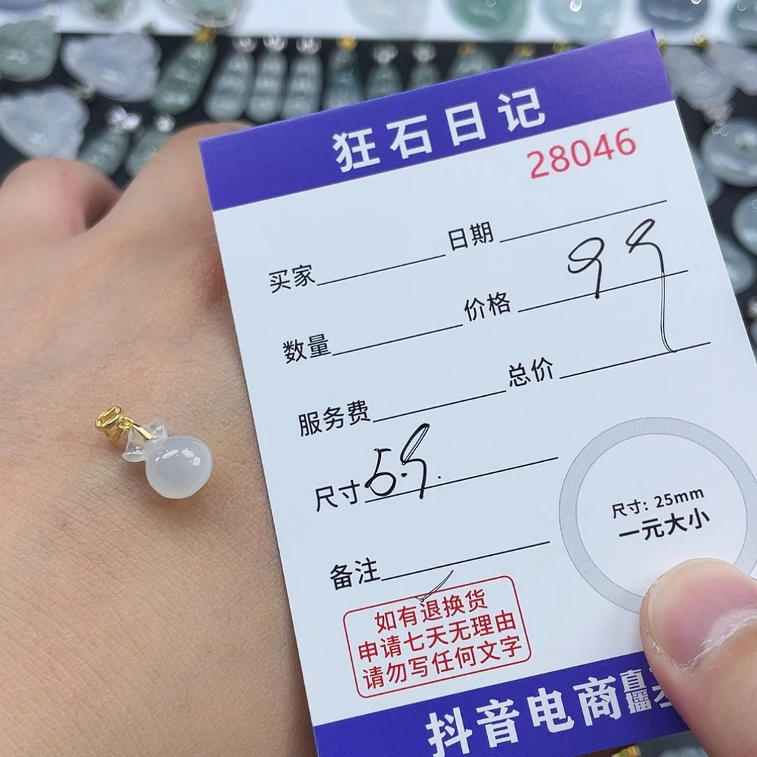 翡翠银S925镶嵌项链天然A货缅甸翡翠