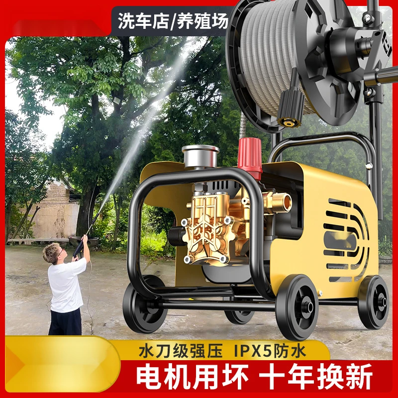 新疆西藏包邮【3万人收藏】超高压洗车机清洗机220V家用便携式插电