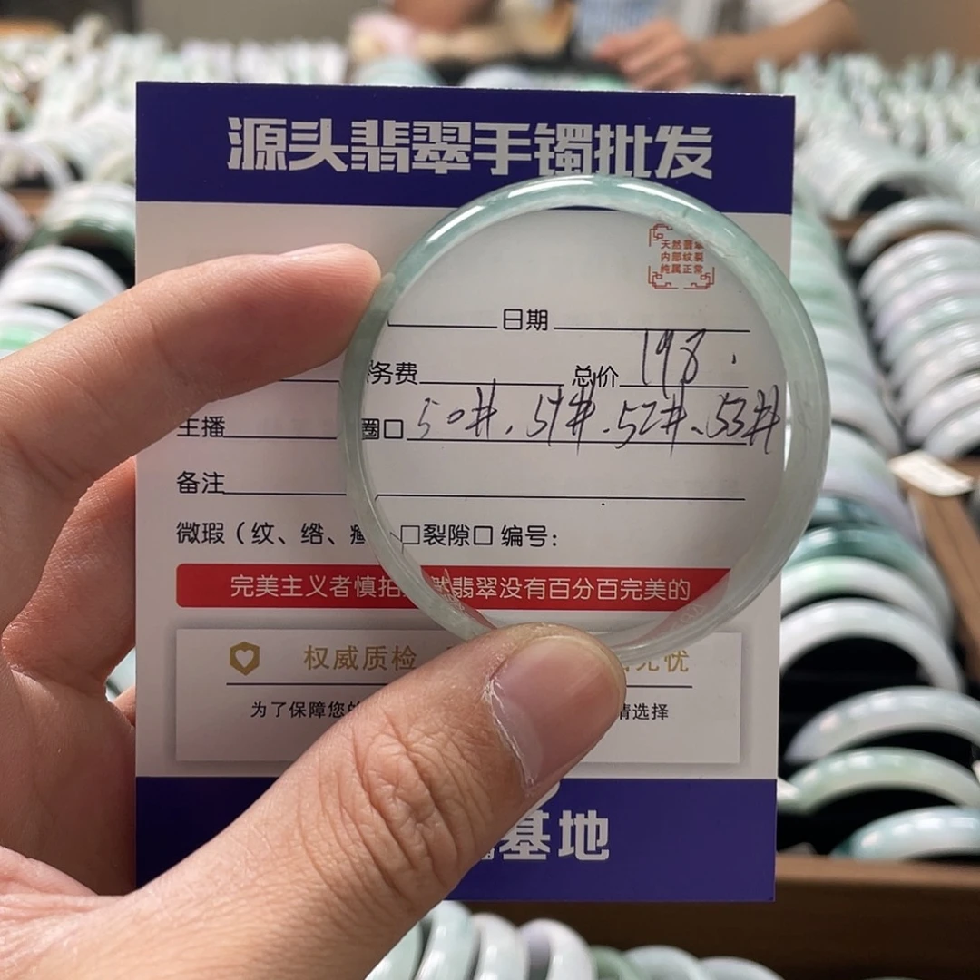 翡翠未镶嵌手镯手镯