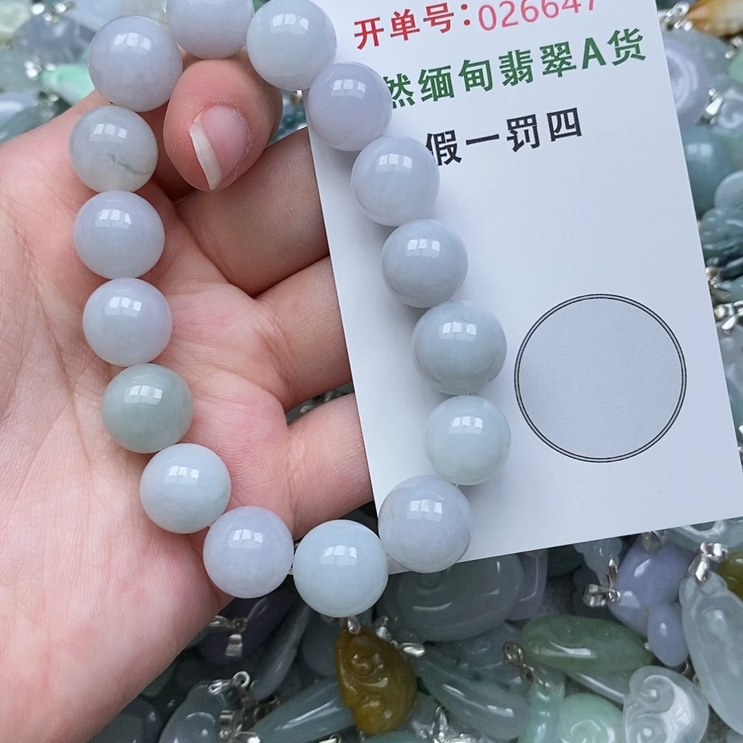 翡翠未镶嵌颈饰1111