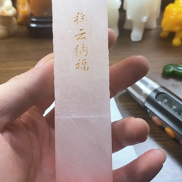 寿山石印石寿山石