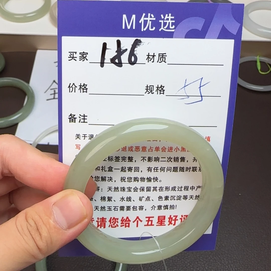 北***夏和田玉手镯未镶嵌