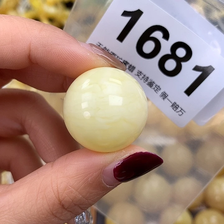 蜜蜡未镶嵌珠宝奇石25