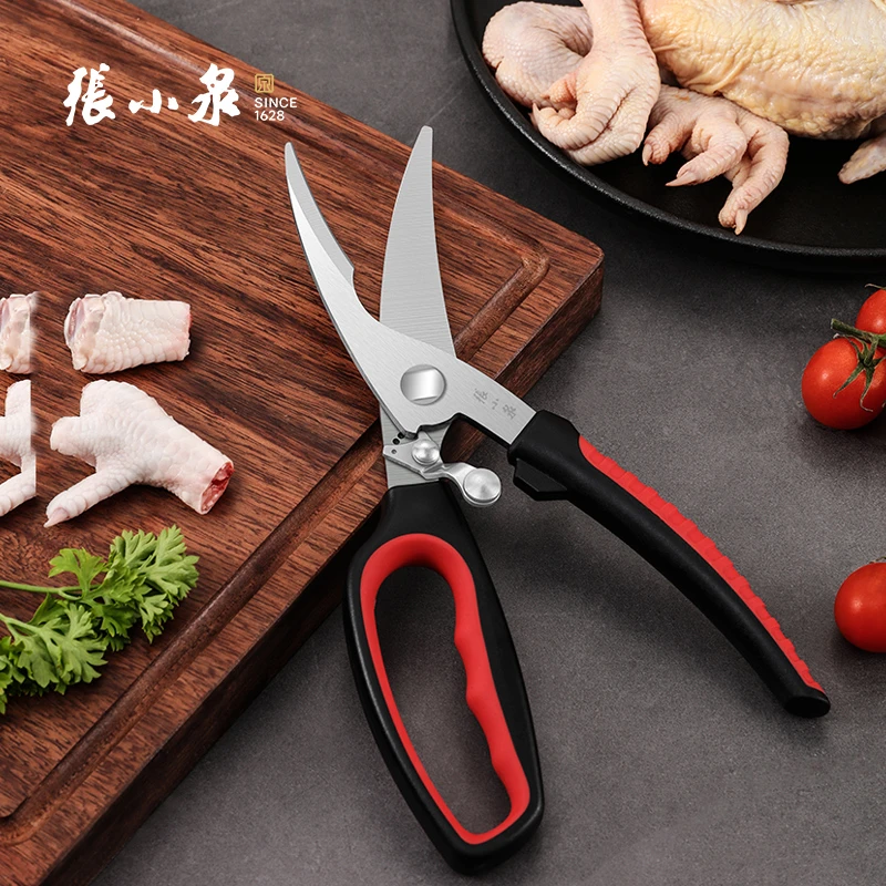 张小泉红韵系列鸡骨剪手工多功能家用大号加厚厨用剪骨刀鱼骨剪