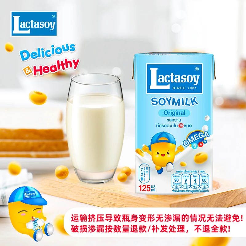 日期咨询客服】泰国力大狮巧克力原味味早餐营养豆奶125ml*12/18瓶