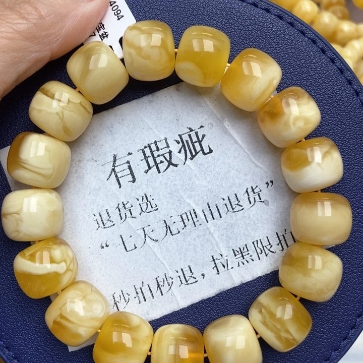 琥珀未镶嵌珠宝奇石27