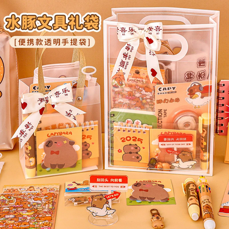水豚文具套装学生开学季学习文具大礼包卡皮巴拉伴手礼全班小奖品