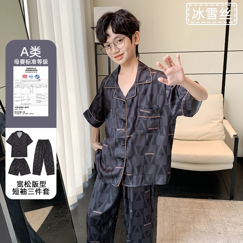 25夏季男童冰丝家居服套装薄款凉爽睡衣三件套可外穿中大童258015