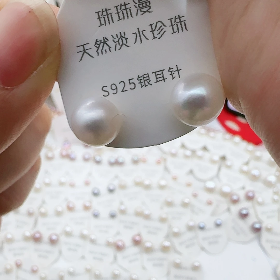 淡水珍珠珠宝奇石银S925镶嵌，385