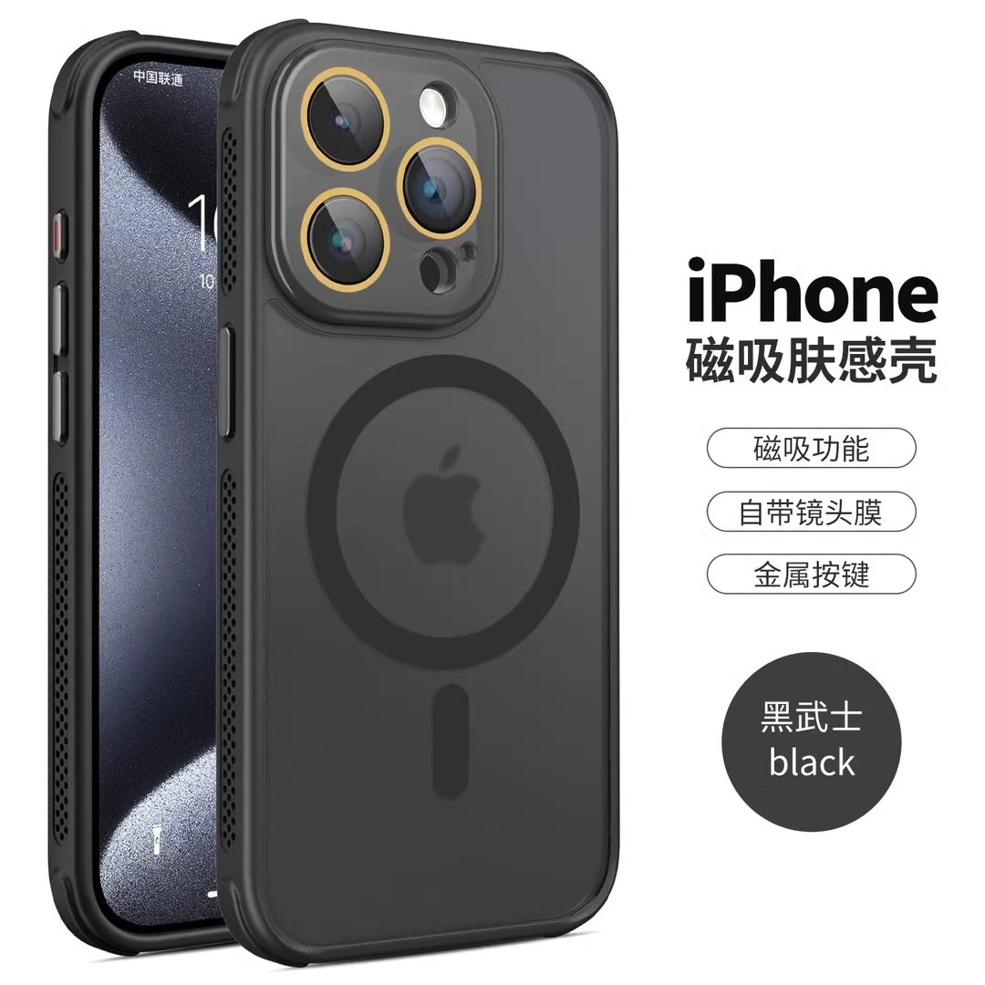 苹果16promax手机壳15散热磁吸iphone14适用超薄13肤感磨砂保护套