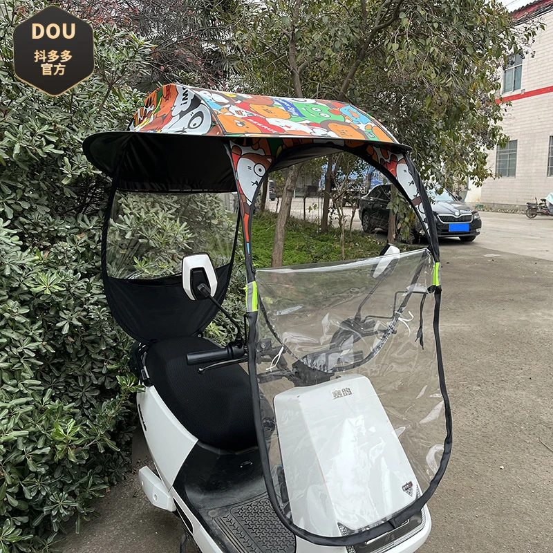 电动车雨棚蓬电瓶车遮阳伞电动摩托车防晒防雨车雨伞新款车棚雨伞
