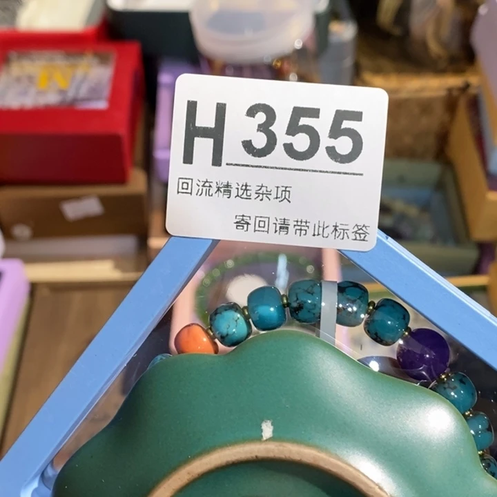 刚***子陶瓷定向闪购链接