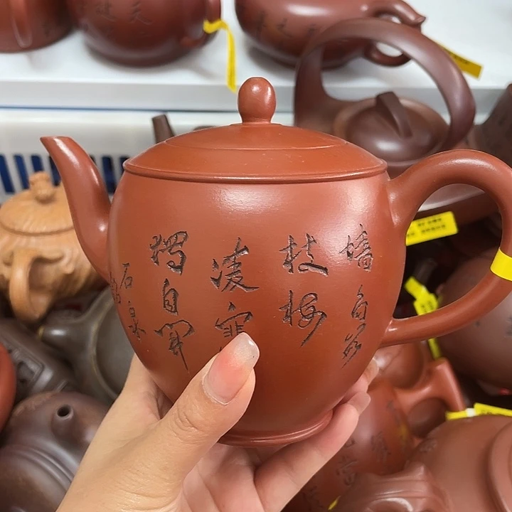 紫砂茶案450 cc宜兴紫砂壶