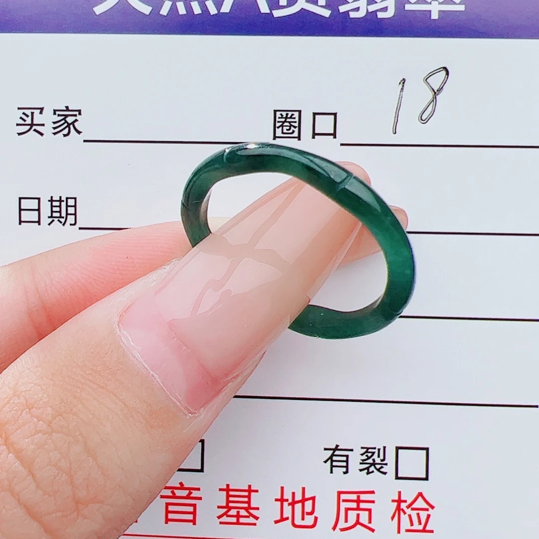 翡翠戒指未镶嵌戒指