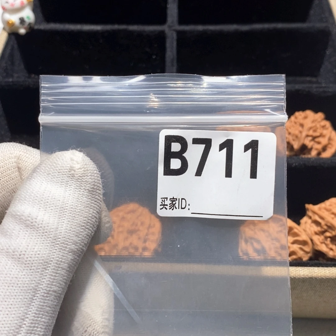 文玩核桃把件B711苹果圆36（全）福利