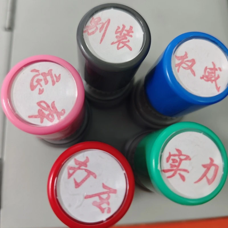 【迈迈】权威印章头像忘本打压别装实力正义破防人机背刺手账礼物