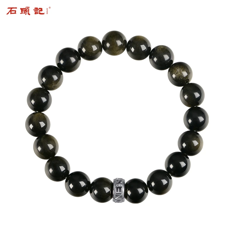 【无库存】【金曜石手串】金曜石男款手串节日礼物 多样性发其一