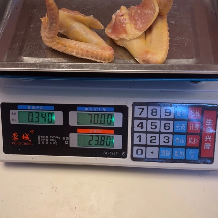 低温冷冻60天中国大陆食用农产品鸡翅