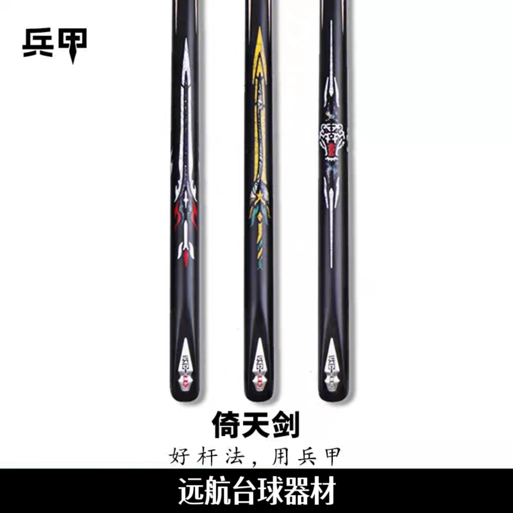新款自然剑纹黑檀后把兵甲球杆中式球杆小头杆赵汝亮支持挑选剑纹