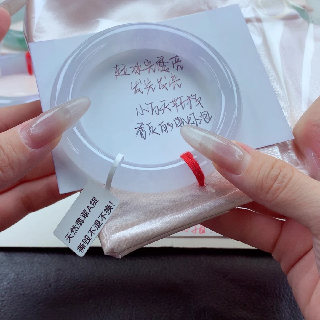 未镶嵌手镯翡翠9905紫霞仙子