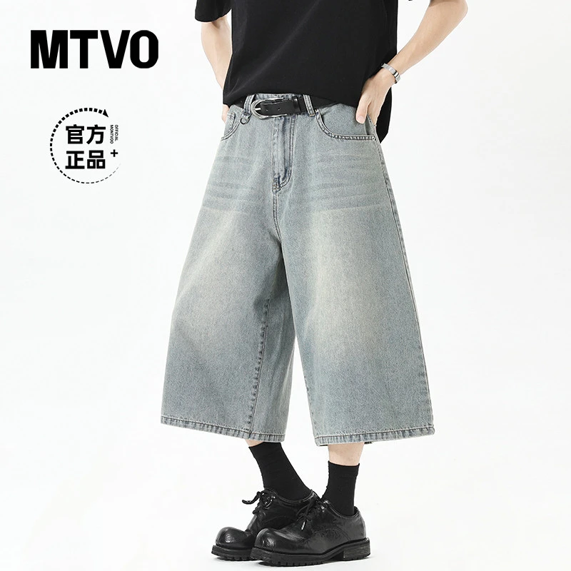 MTVO迈特优夏男士牛仔水洗猫须七分裤宽松百搭复古潮流直筒裤2581
