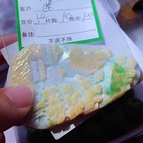 迷***途翡翠未镶嵌颈饰缅甸