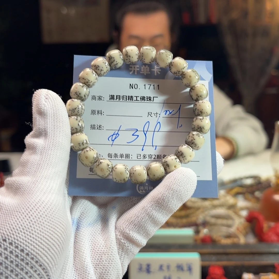 手串星月菩提源头工厂