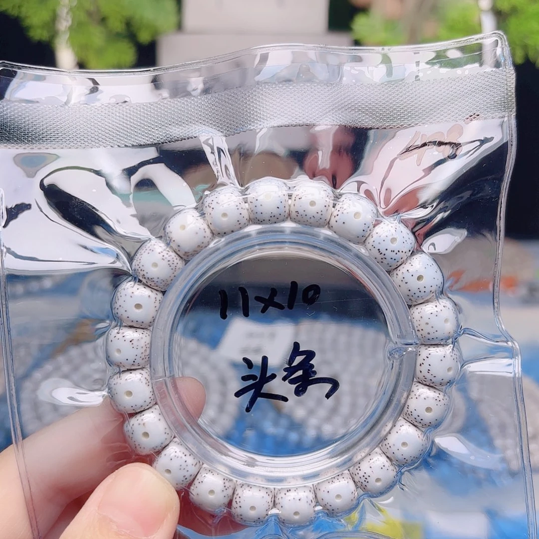 嗯****星月菩提把件星月