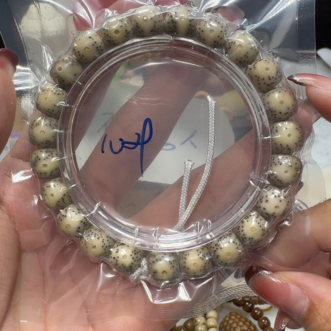 星月菩提吊坠C73福利10×9