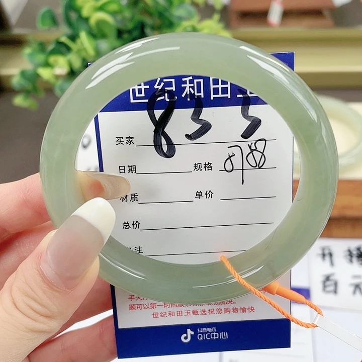 【闪购商品】和田玉手镯未镶嵌